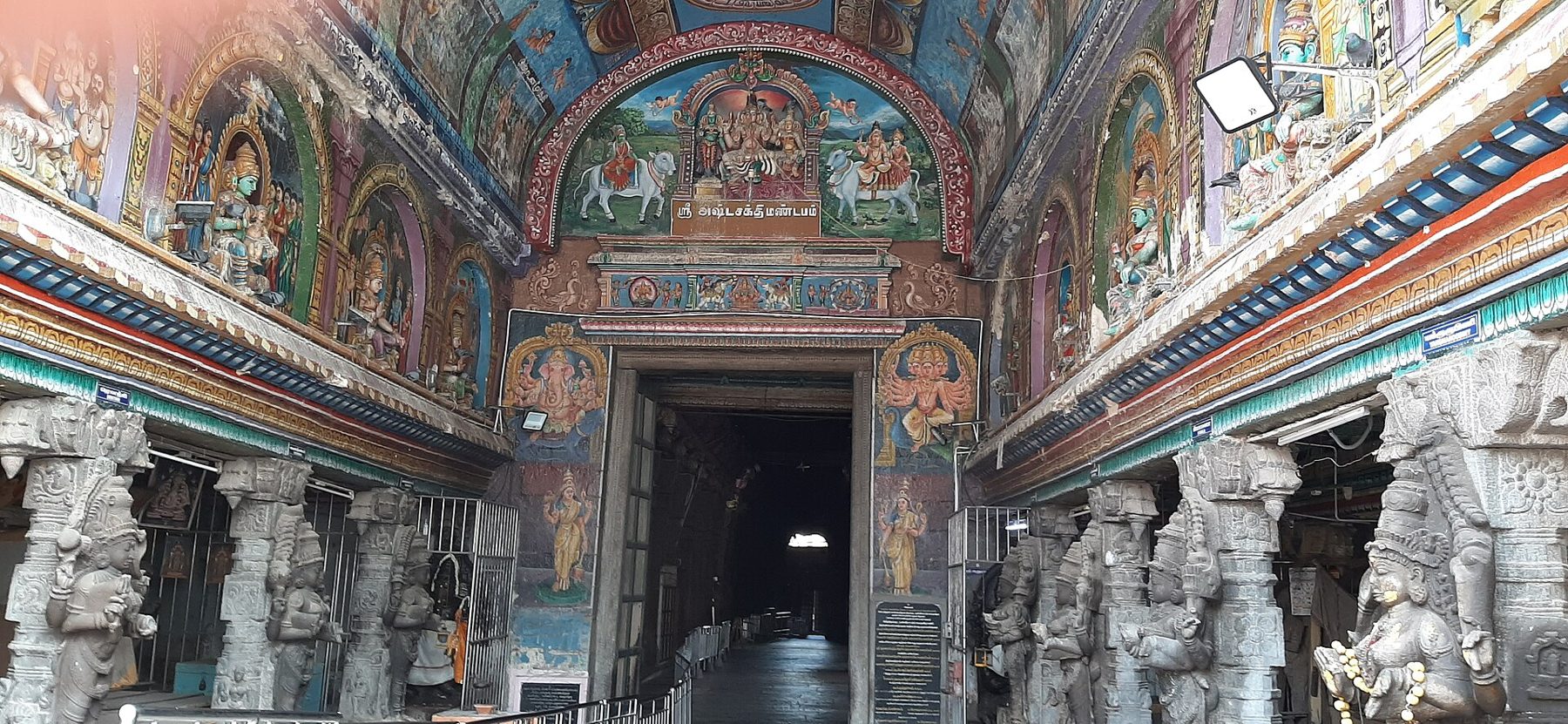 A South Indian temple