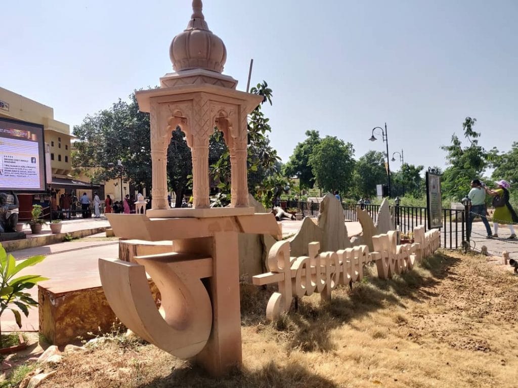 Jaipur Wax Museum
