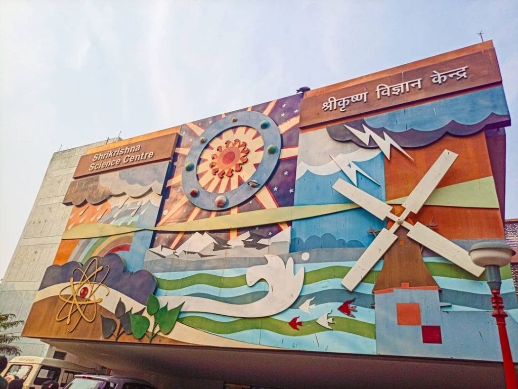Shrikrishna Science Centre
