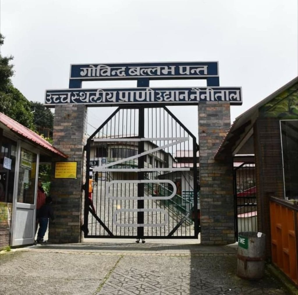 Nainital Zoo