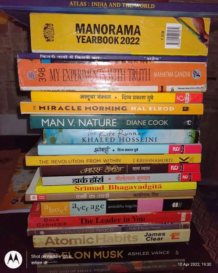 Rohan Books Collection