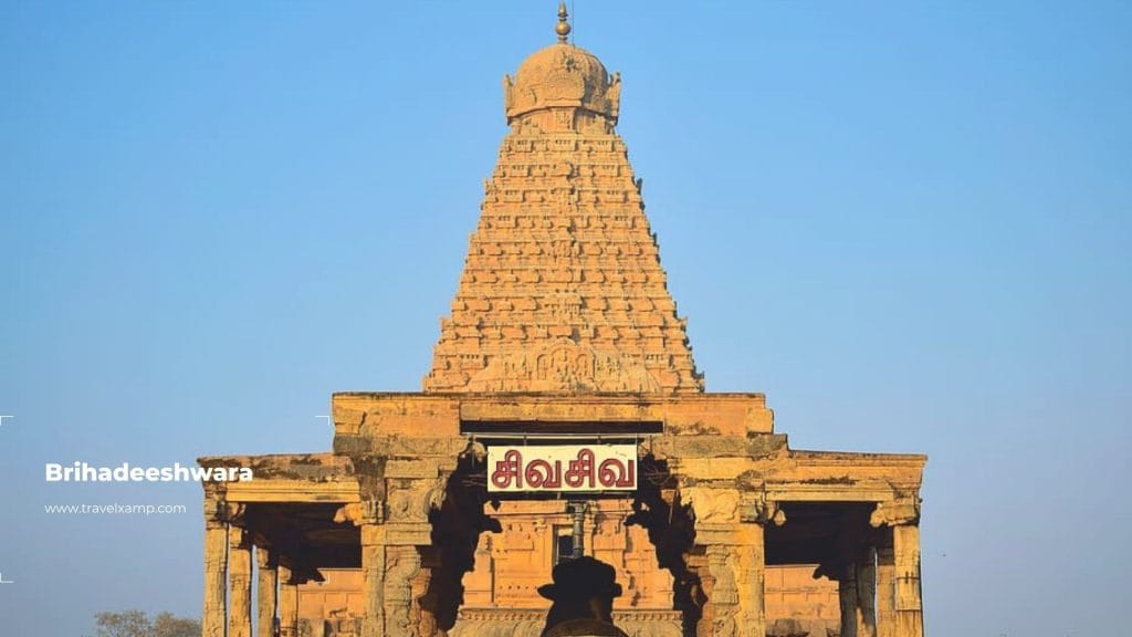 Brihadeeshwara